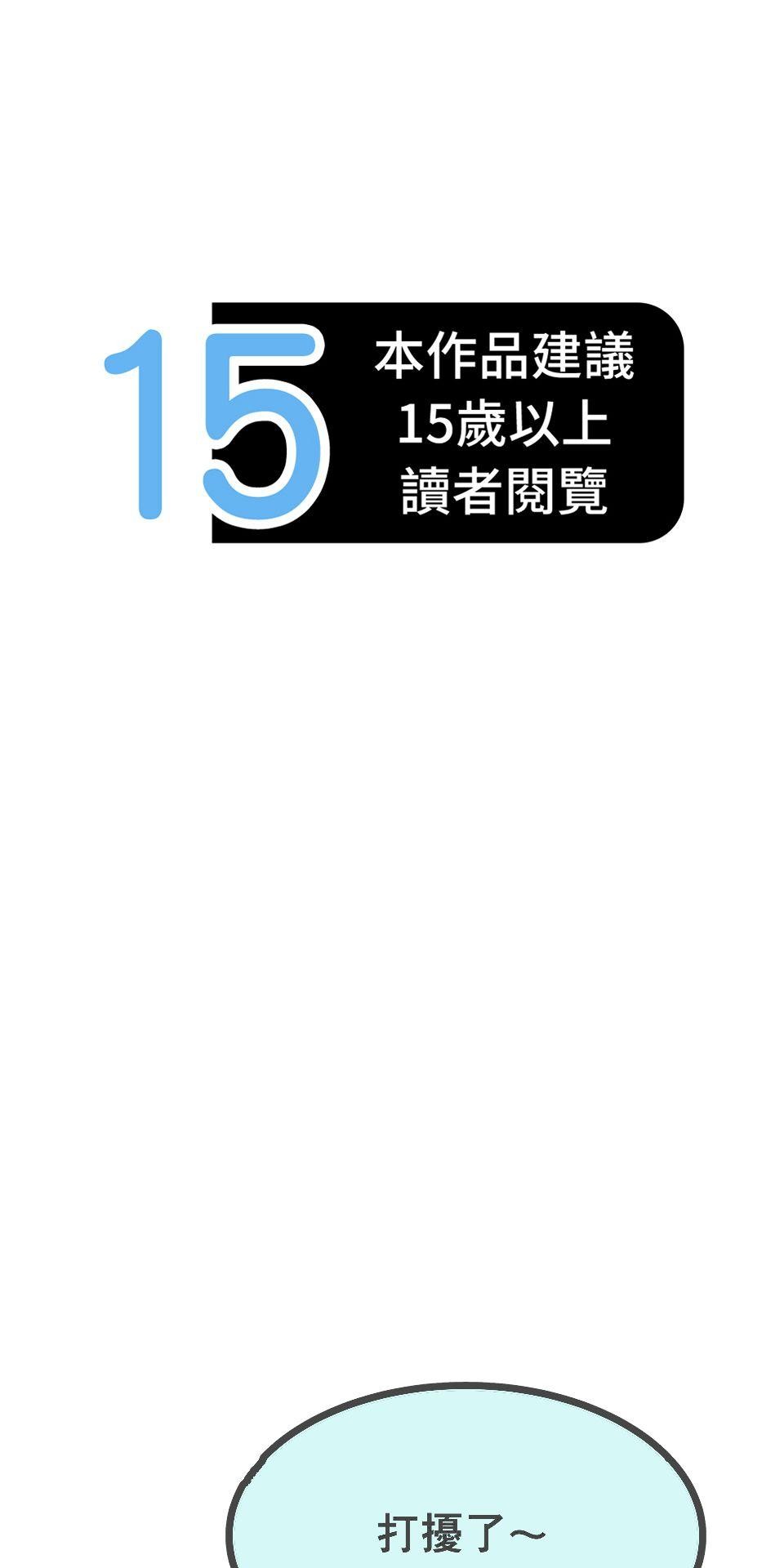 腐獸羅曼死 第六話 再度共處一室的他們又再度沉迷於書中 第1页