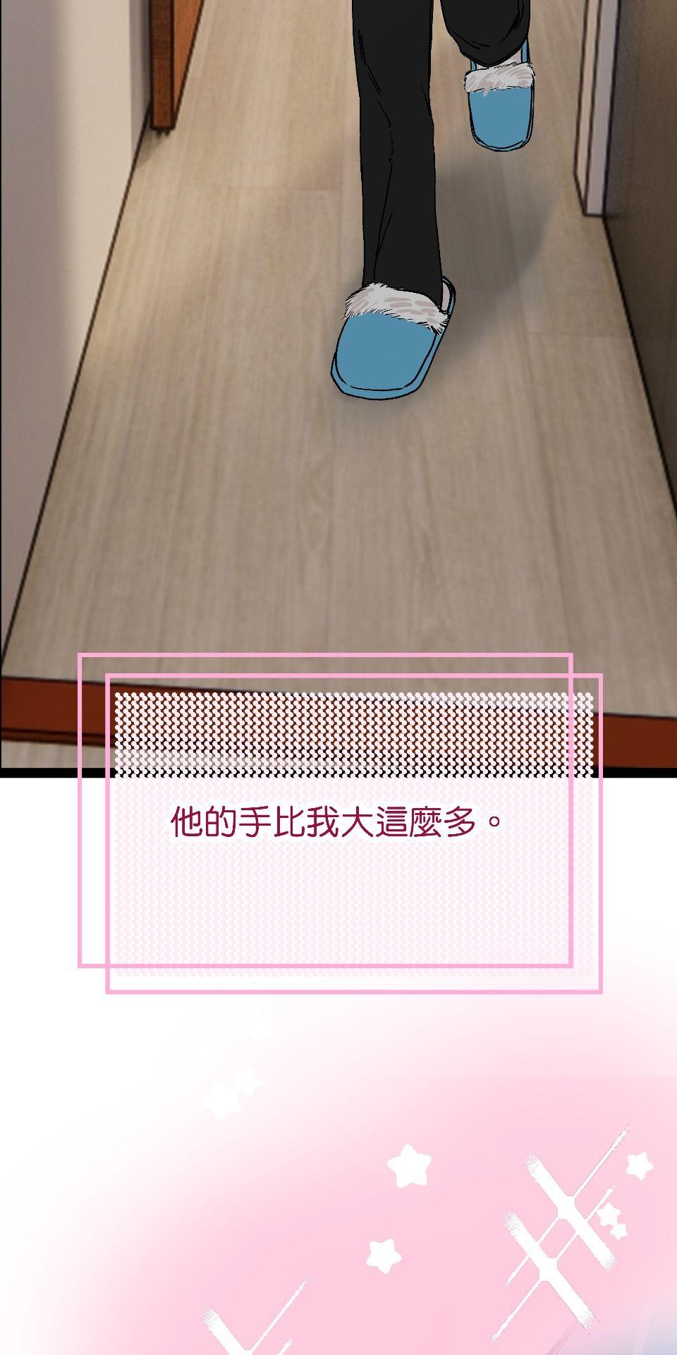 腐獸羅曼死 第六話 再度共處一室的他們又再度沉迷於書中 第12页
