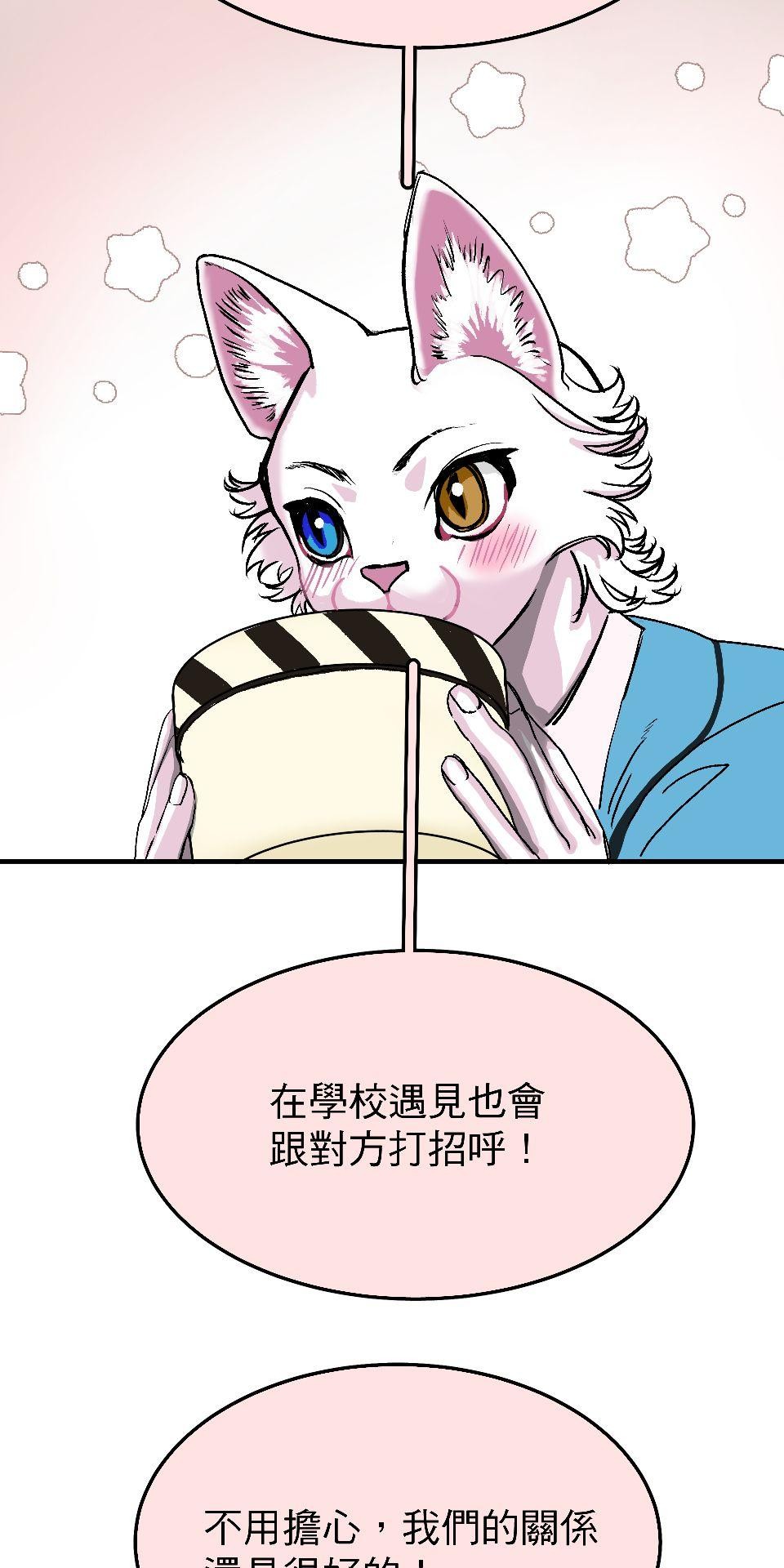 腐獸羅曼死 第六話 再度共處一室的他們又再度沉迷於書中 第29页