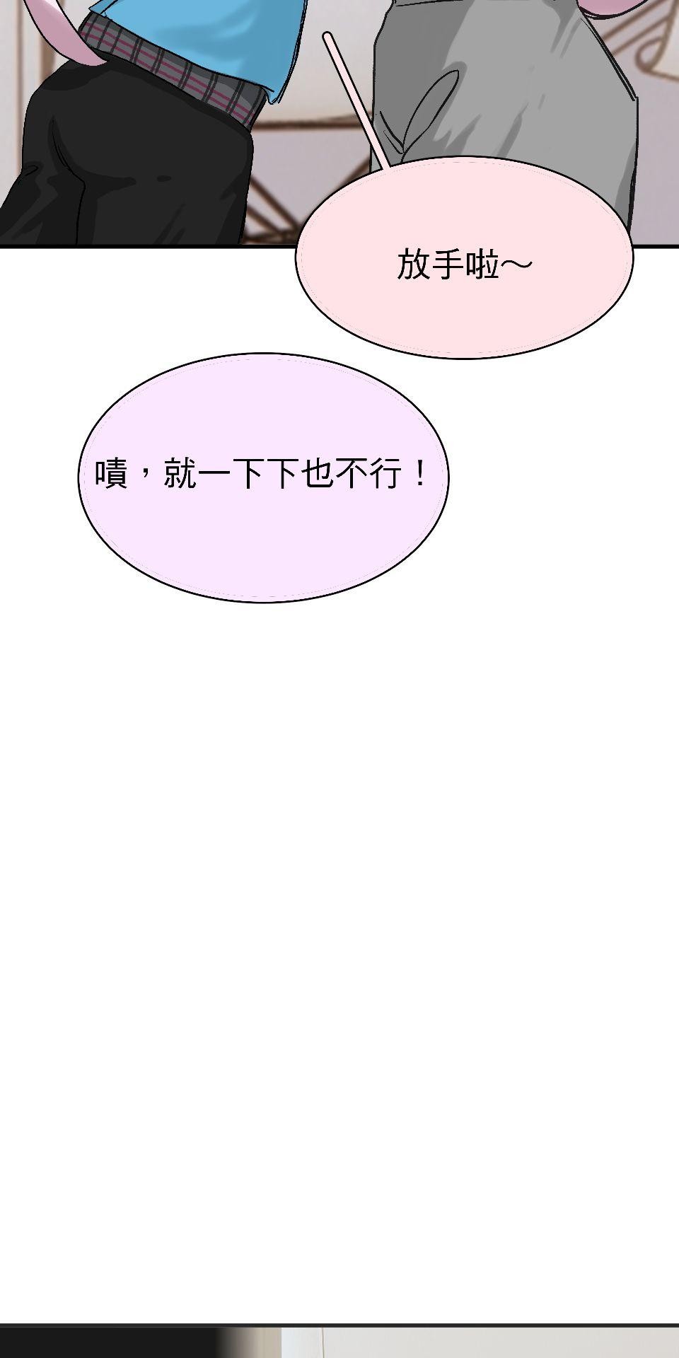 腐獸羅曼死 第六話 再度共處一室的他們又再度沉迷於書中 第33页