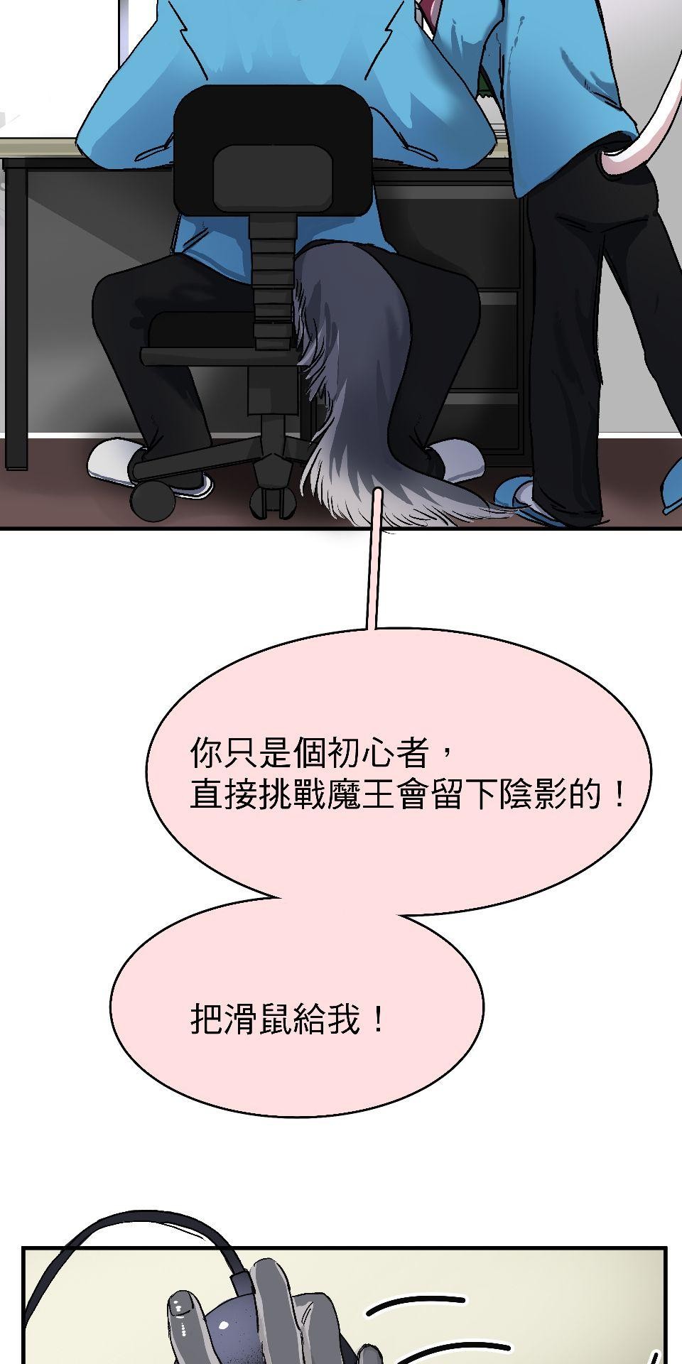 腐獸羅曼死 第六話 再度共處一室的他們又再度沉迷於書中 第49页