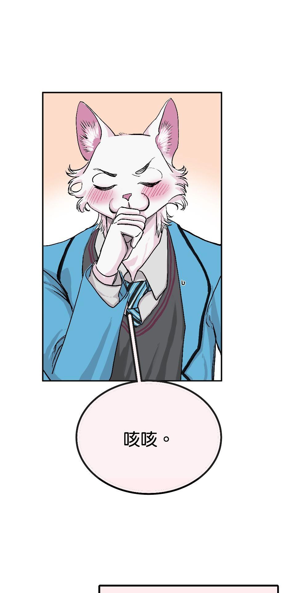 腐獸羅曼死 第六話 再度共處一室的他們又再度沉迷於書中 第7页