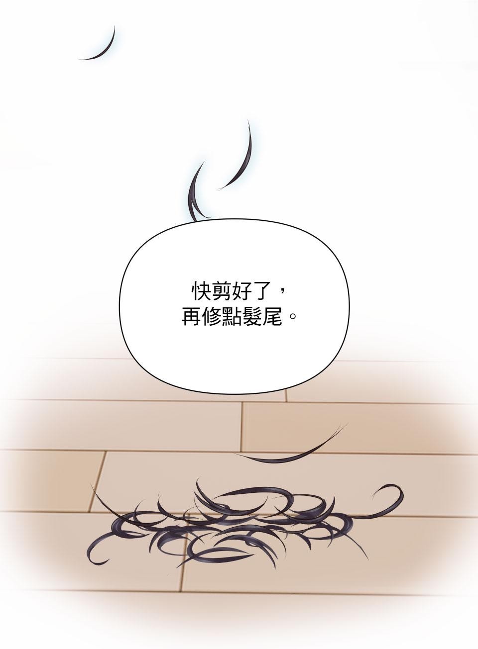 愛的A面—芒果醬Mango Jump樂團精選 我喜歡你III 第66页