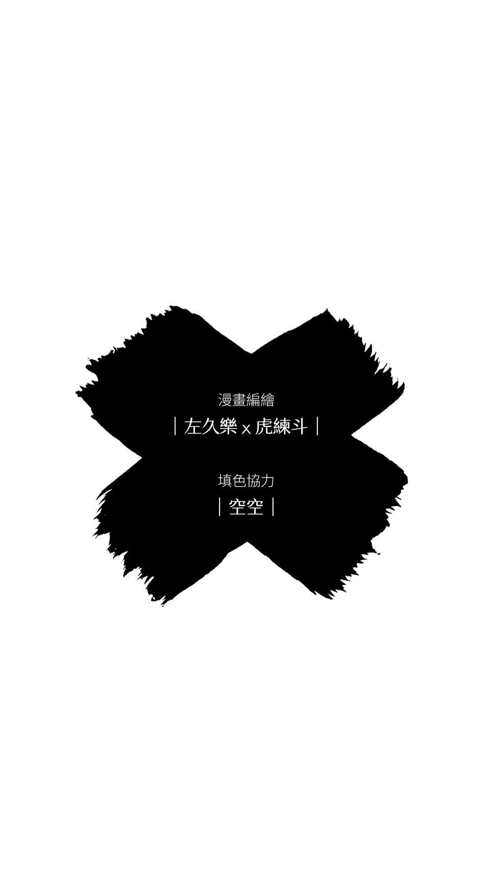 愛的A面—芒果醬Mango Jump樂團精選 再見電影院I 第43页