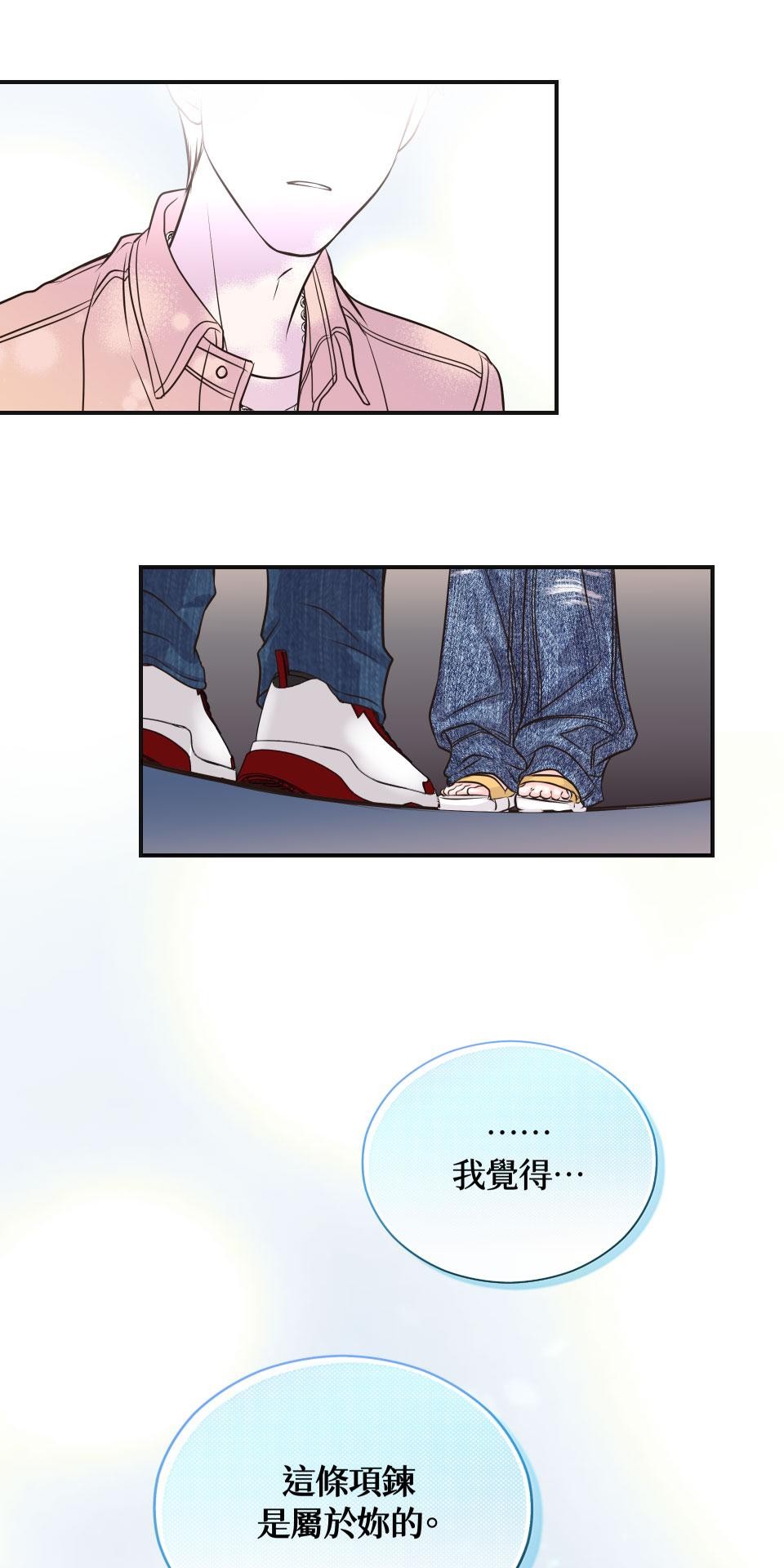 愛的A面—芒果醬Mango Jump樂團精選 再見電影院II 第21页