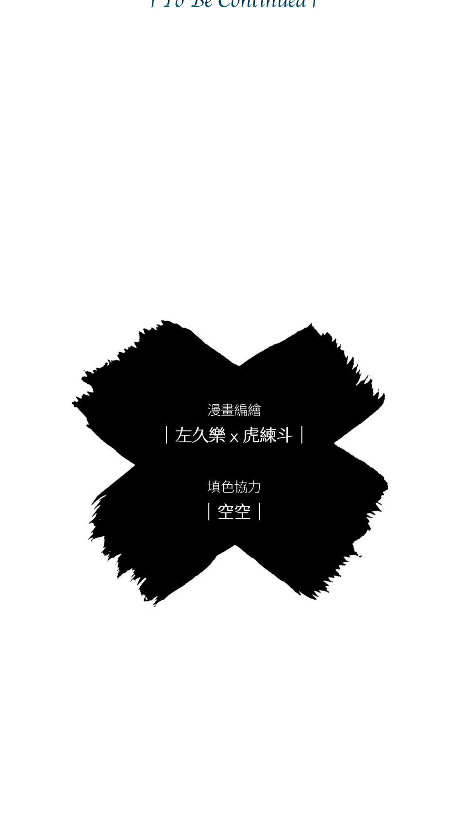 愛的A面—芒果醬Mango Jump樂團精選 再見電影院II 第65页