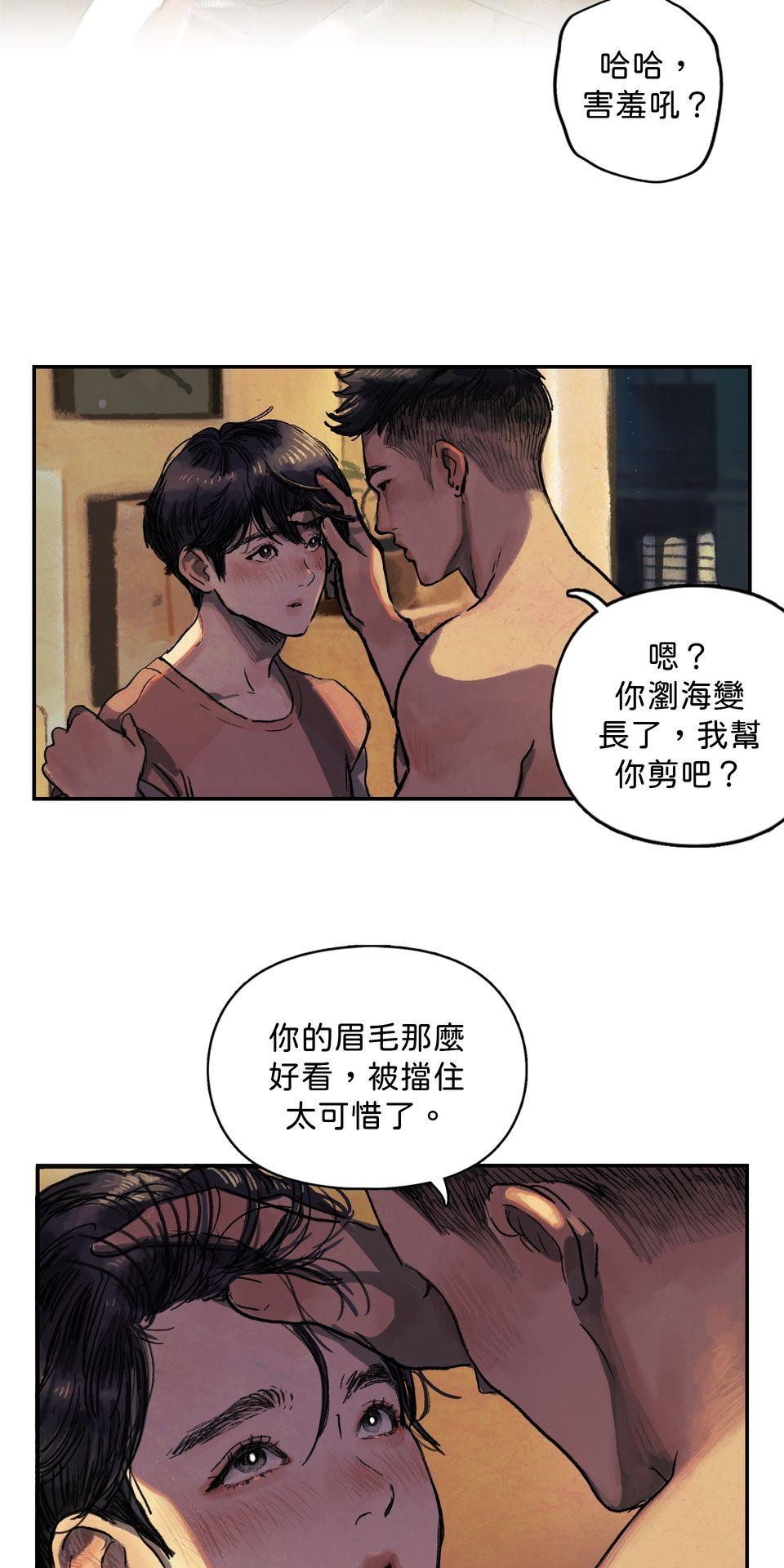 愛的B面—理想混蛋Bestards樂團精選 離開的一路上（上） 第11页