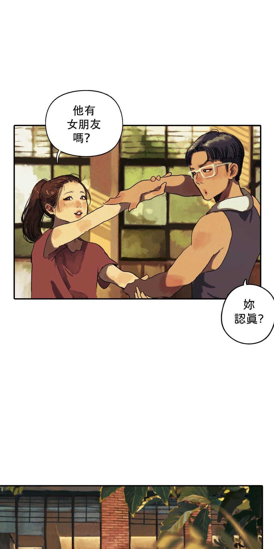 愛的B面—理想混蛋Bestards樂團精選 離開的一路上（上） 第17页
