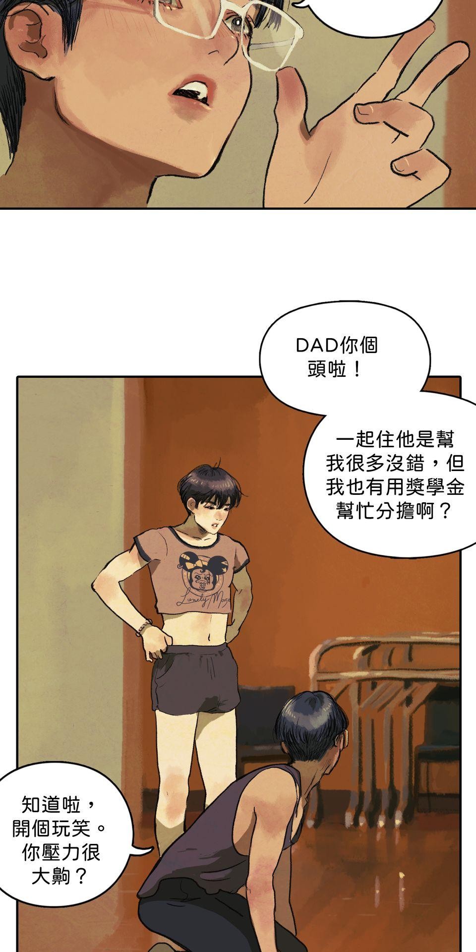 愛的B面—理想混蛋Bestards樂團精選 離開的一路上（上） 第21页