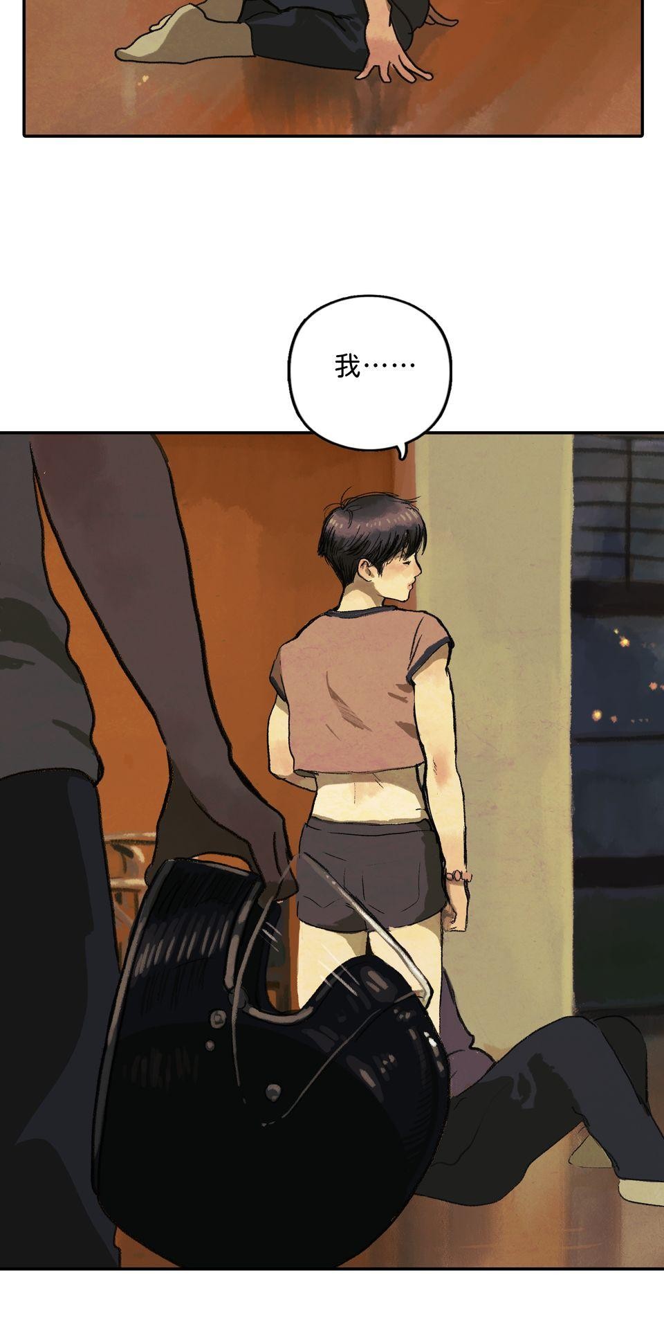 愛的B面—理想混蛋Bestards樂團精選 離開的一路上（上） 第22页