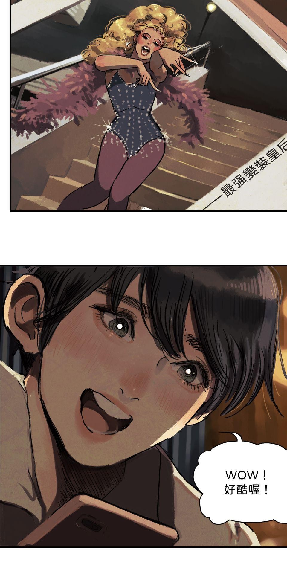 愛的B面—理想混蛋Bestards樂團精選 離開的一路上（上） 第30页