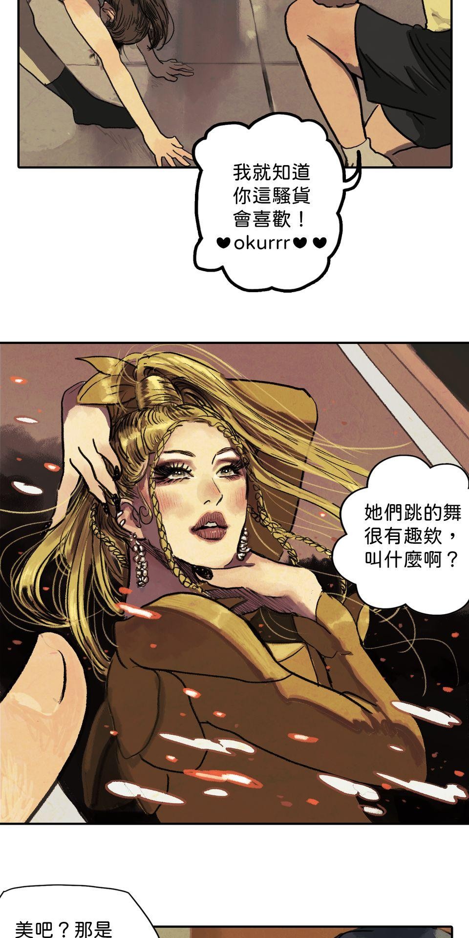 愛的B面—理想混蛋Bestards樂團精選 離開的一路上（上） 第35页