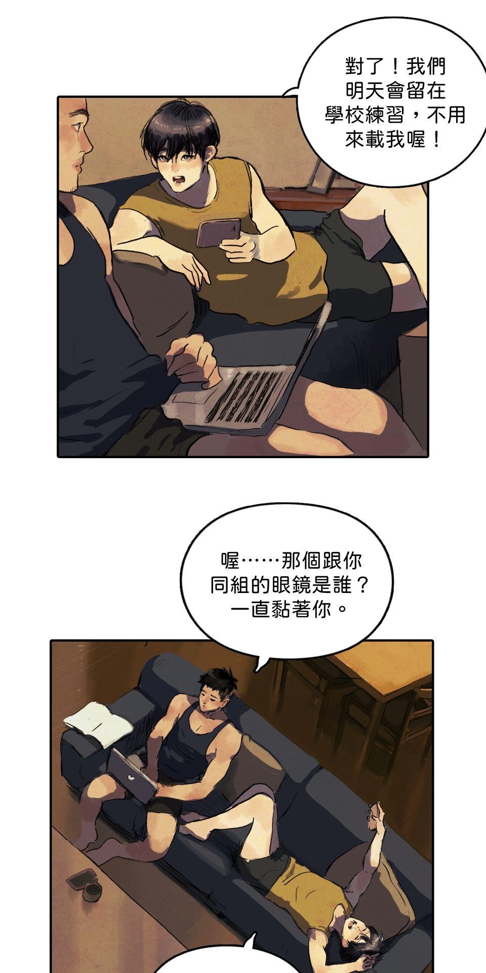 愛的B面—理想混蛋Bestards樂團精選 離開的一路上（上） 第41页