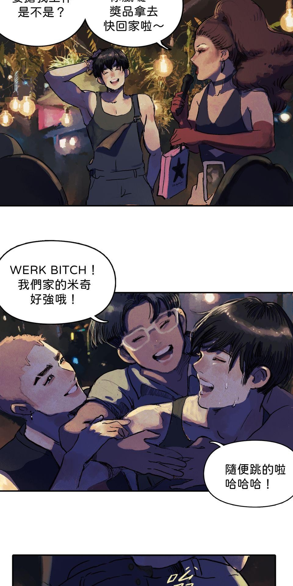 愛的B面—理想混蛋Bestards樂團精選 離開的一路上（上） 第53页