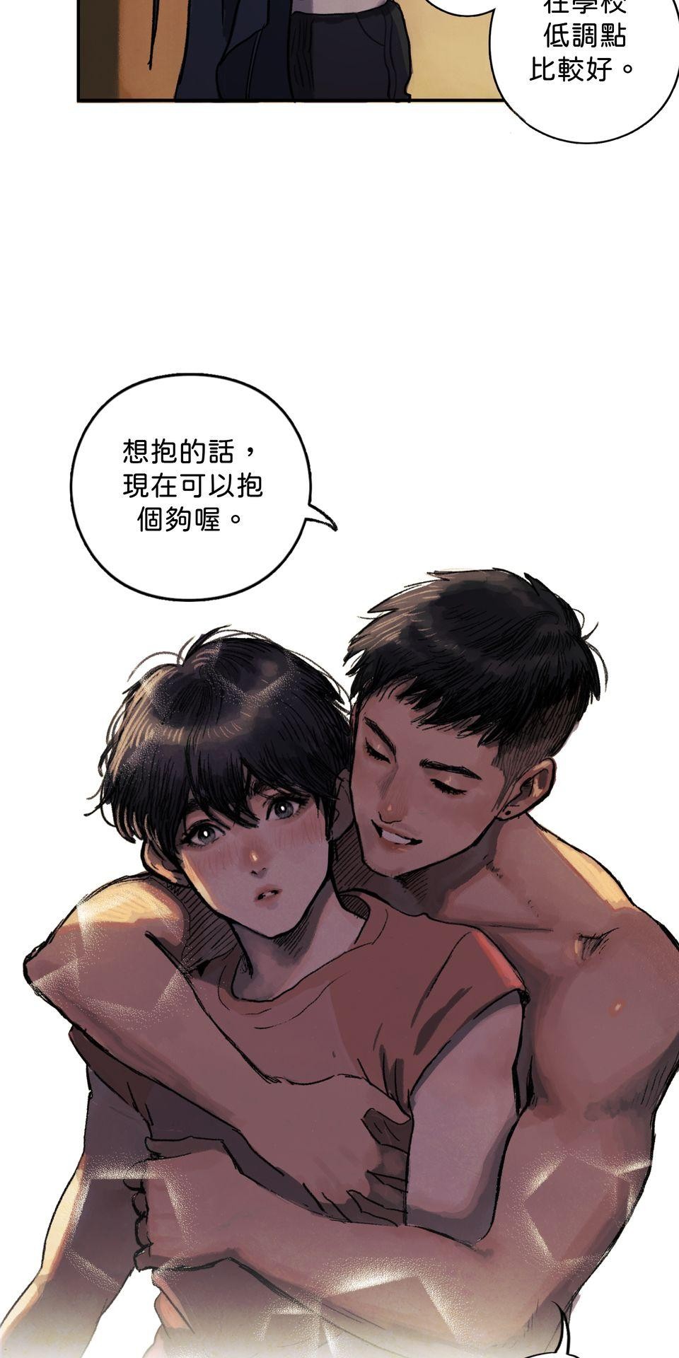 愛的B面—理想混蛋Bestards樂團精選 離開的一路上（上） 第10页