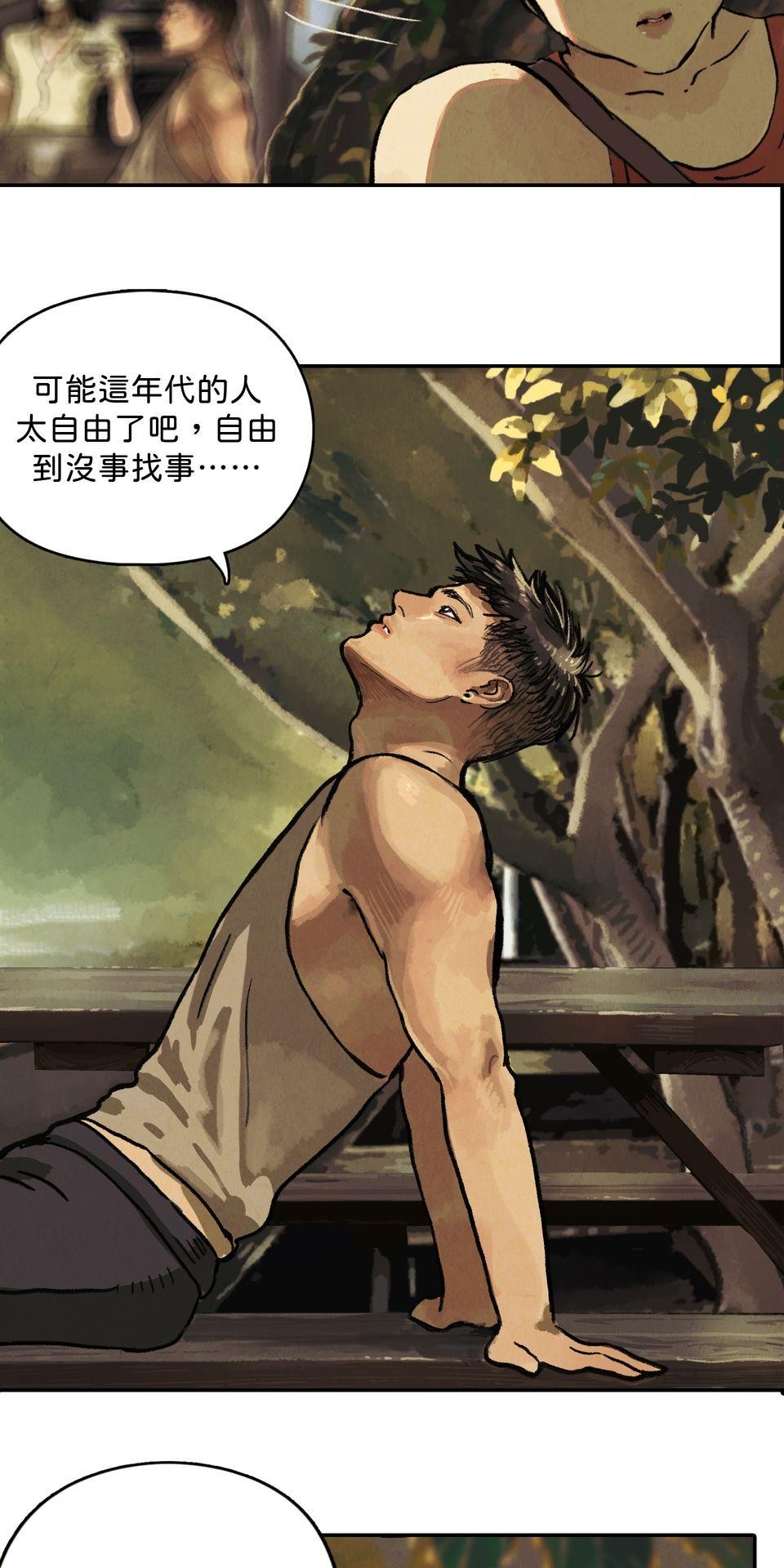 愛的B面—理想混蛋Bestards樂團精選 離開的一路上（下） 第11页