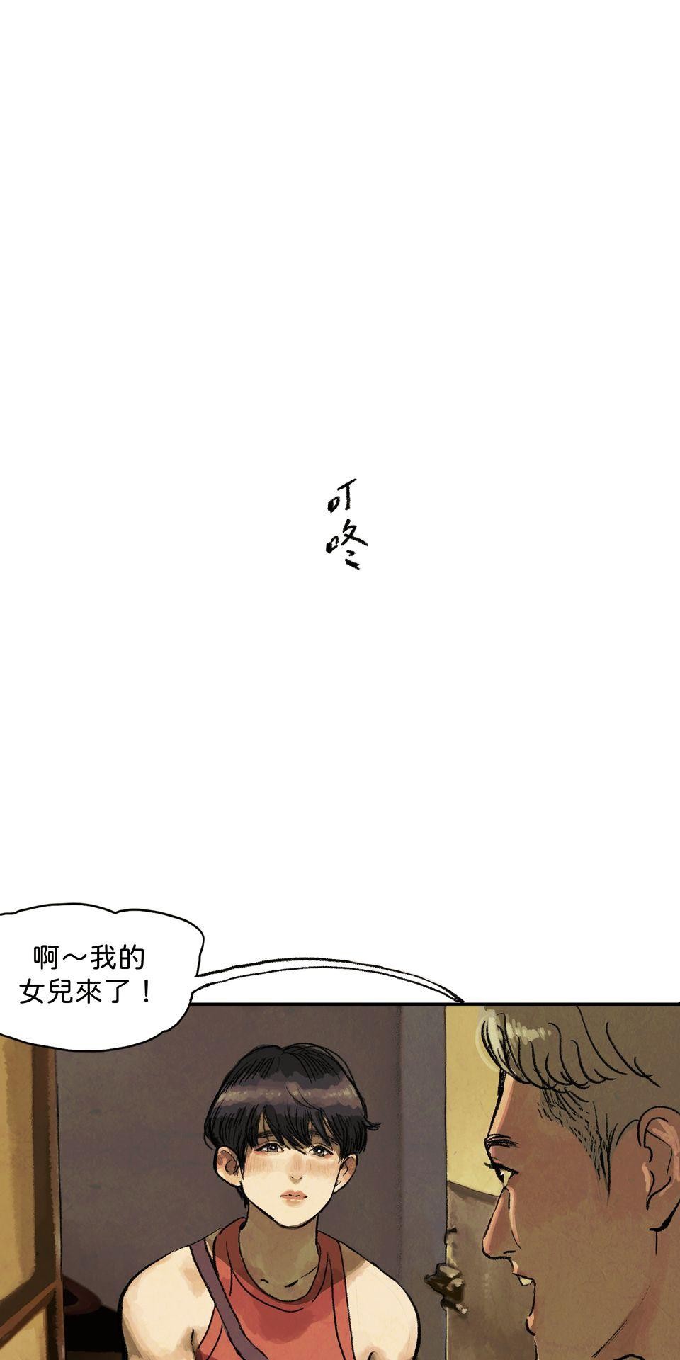 愛的B面—理想混蛋Bestards樂團精選 離開的一路上（下） 第14页