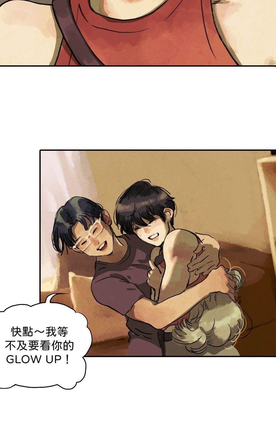 愛的B面—理想混蛋Bestards樂團精選 離開的一路上（下） 第16页