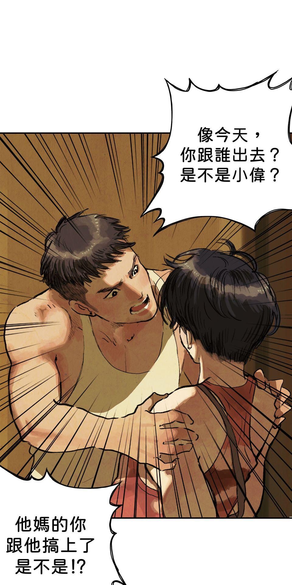 愛的B面—理想混蛋Bestards樂團精選 離開的一路上（下） 第25页