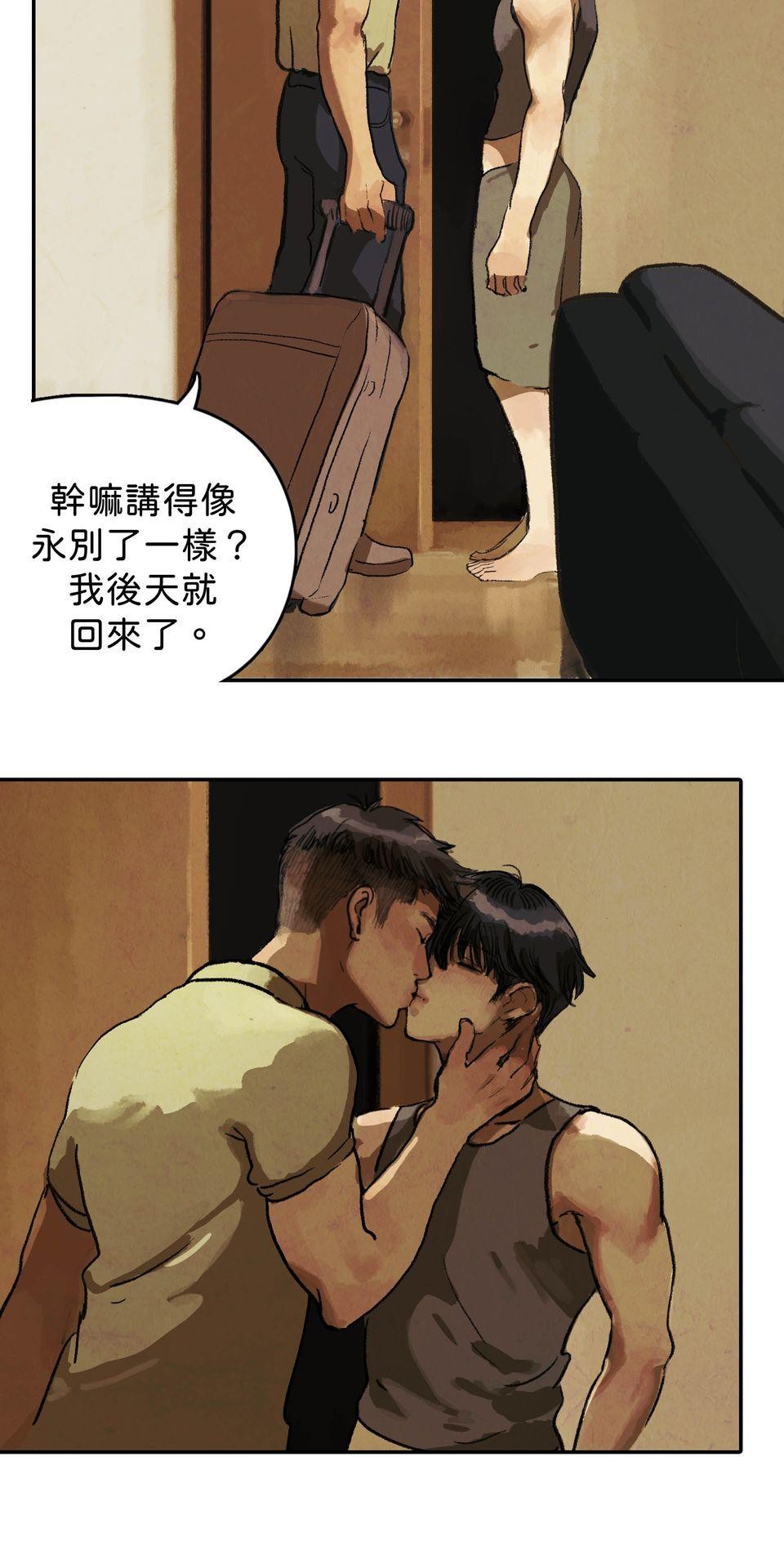 愛的B面—理想混蛋Bestards樂團精選 離開的一路上（下） 第39页