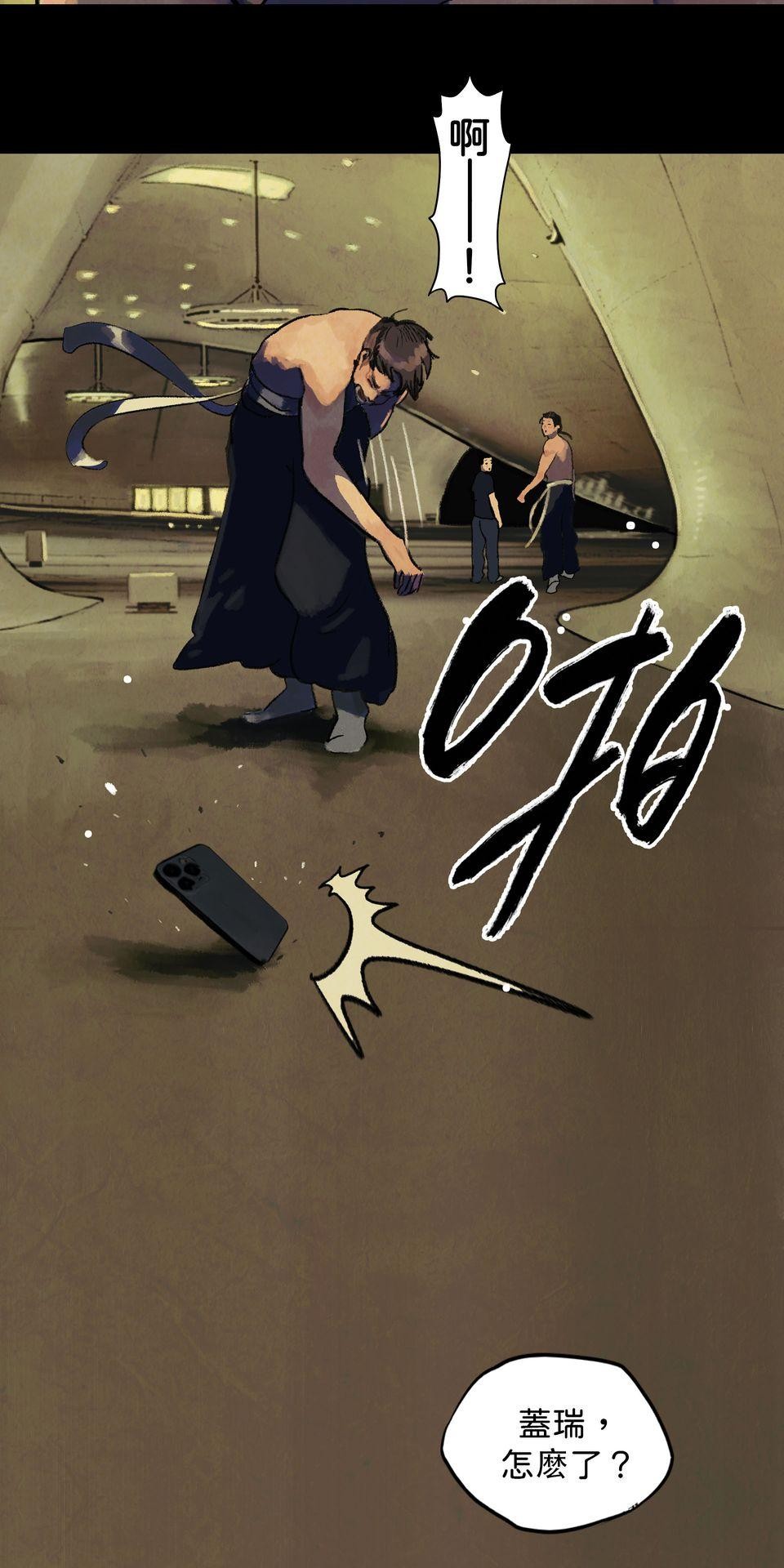 愛的B面—理想混蛋Bestards樂團精選 離開的一路上（下） 第54页