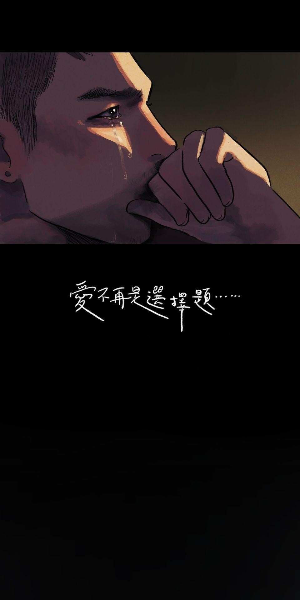 愛的B面—理想混蛋Bestards樂團精選 離開的一路上（下） 第59页