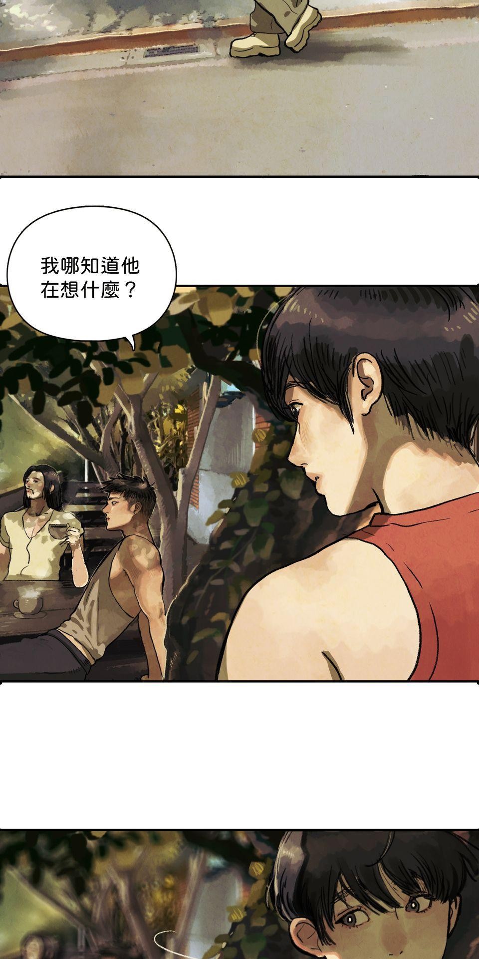 愛的B面—理想混蛋Bestards樂團精選 離開的一路上（下） 第10页