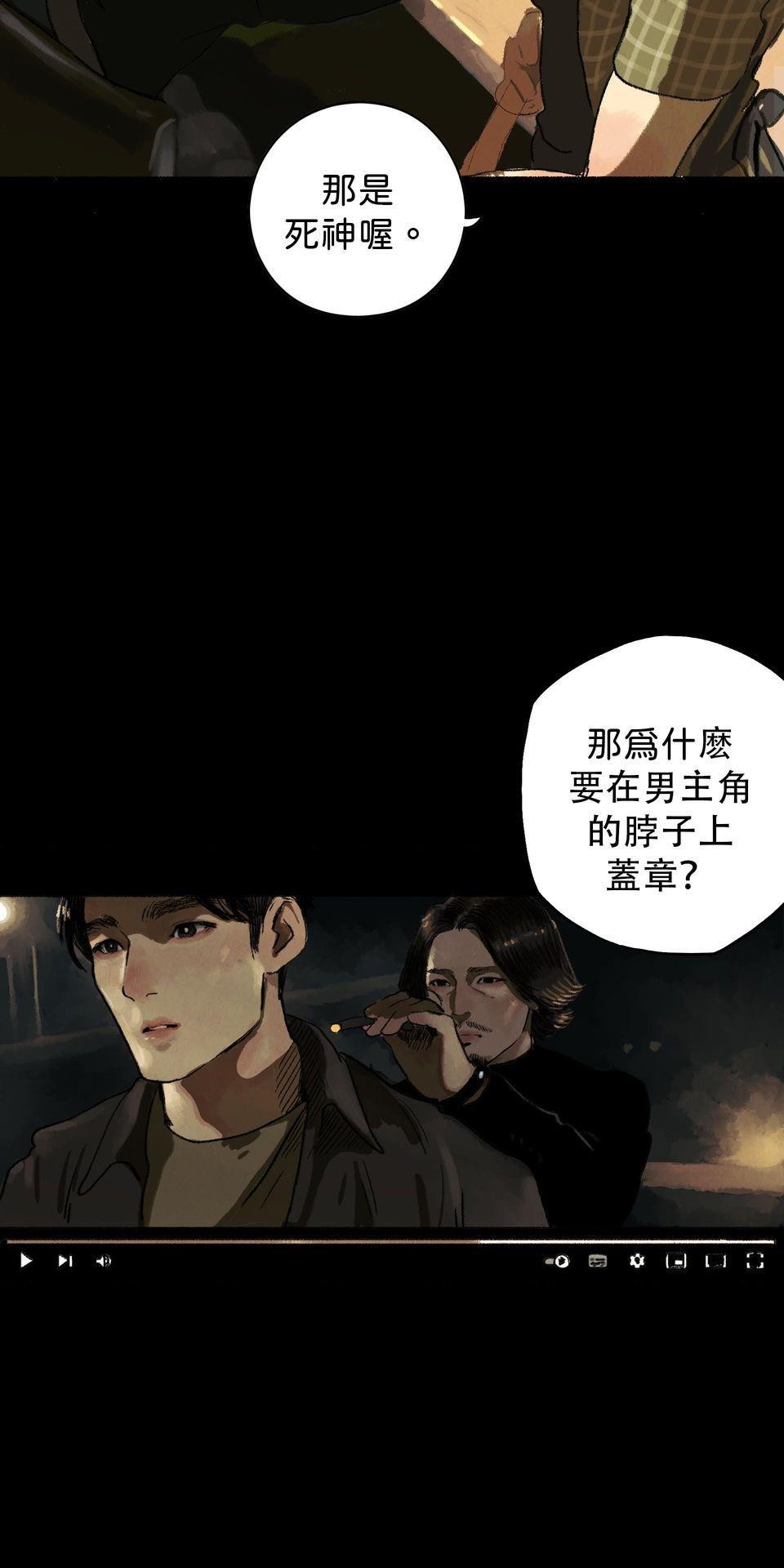 愛的B面—理想混蛋Bestards樂團精選 我反芻著你留下的寂寞（上） 第49页