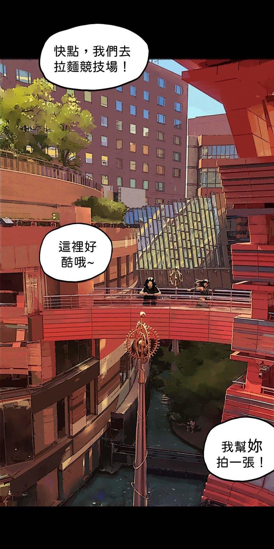 愛的B面—理想混蛋Bestards樂團精選 我反芻著你留下的寂寞（上） 第69页