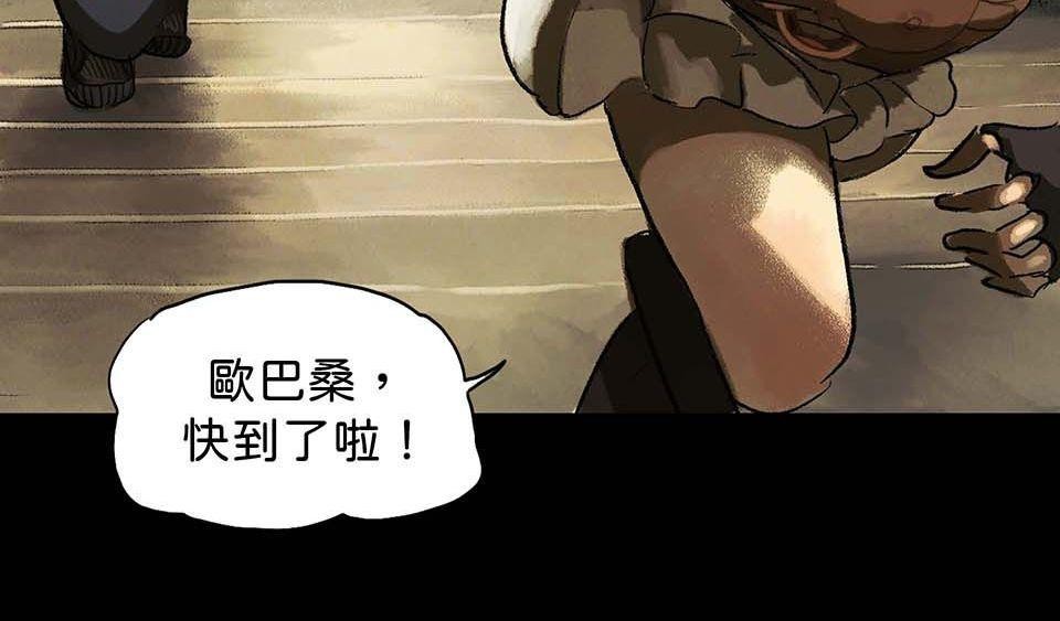 愛的B面—理想混蛋Bestards樂團精選 我反芻著你留下的寂寞（上） 第72页