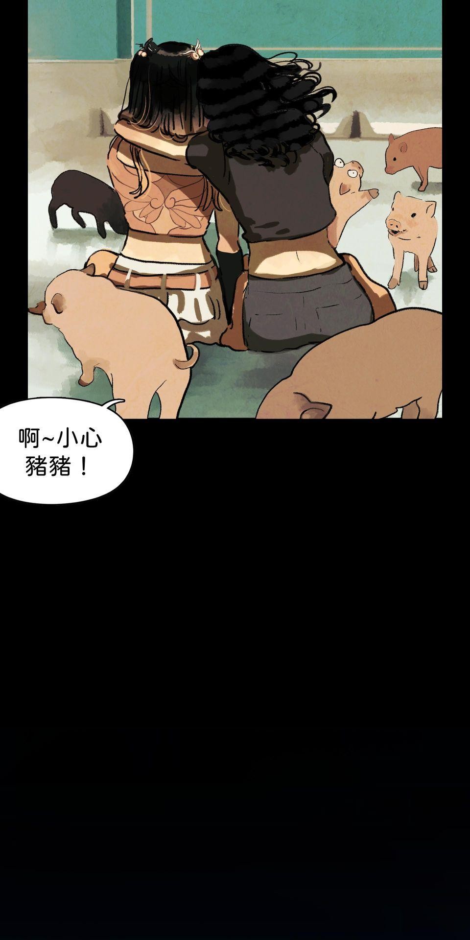 愛的B面—理想混蛋Bestards樂團精選 我反芻著你留下的寂寞（下） 第18页