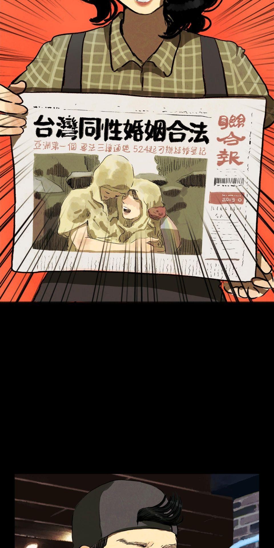 愛的B面—理想混蛋Bestards樂團精選 我反芻著你留下的寂寞（下） 第25页