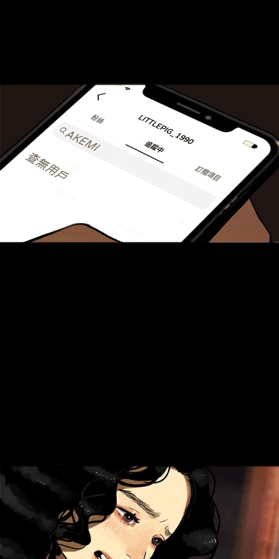 愛的B面—理想混蛋Bestards樂團精選 我反芻著你留下的寂寞（下） 第49页
