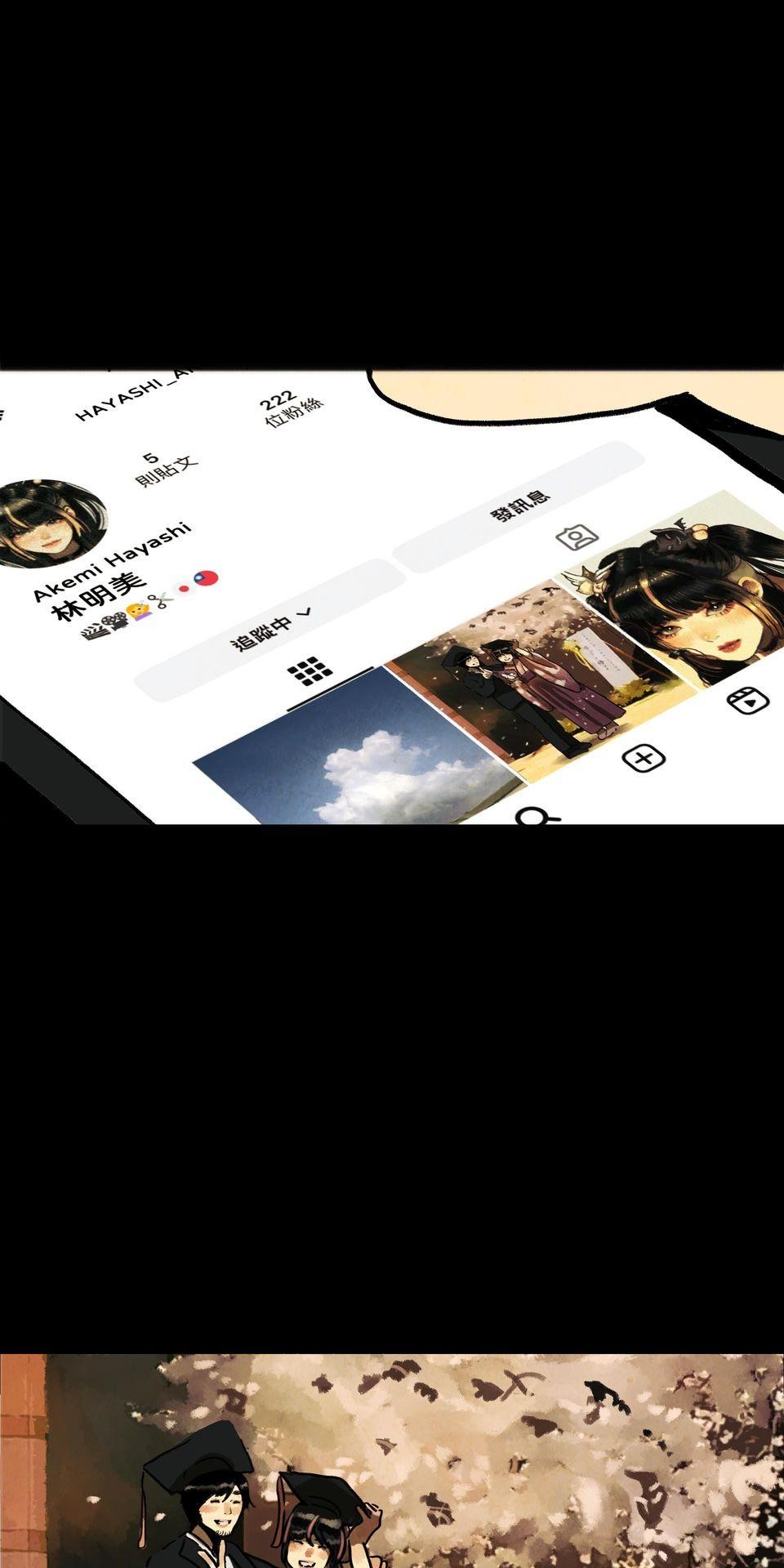 愛的B面—理想混蛋Bestards樂團精選 我反芻著你留下的寂寞（下） 第53页
