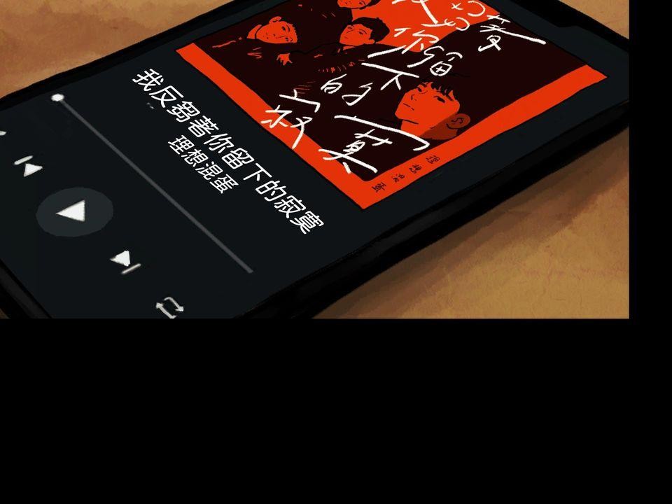 愛的B面—理想混蛋Bestards樂團精選 我反芻著你留下的寂寞（下） 第68页