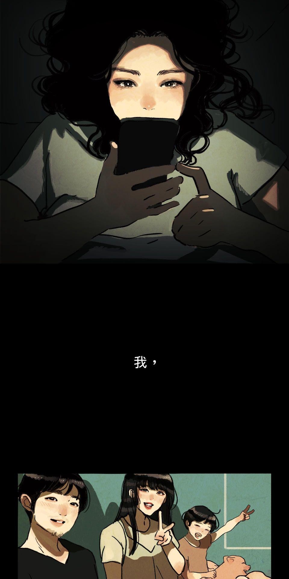 愛的B面—理想混蛋Bestards樂團精選 我反芻著你留下的寂寞（下） 第83页