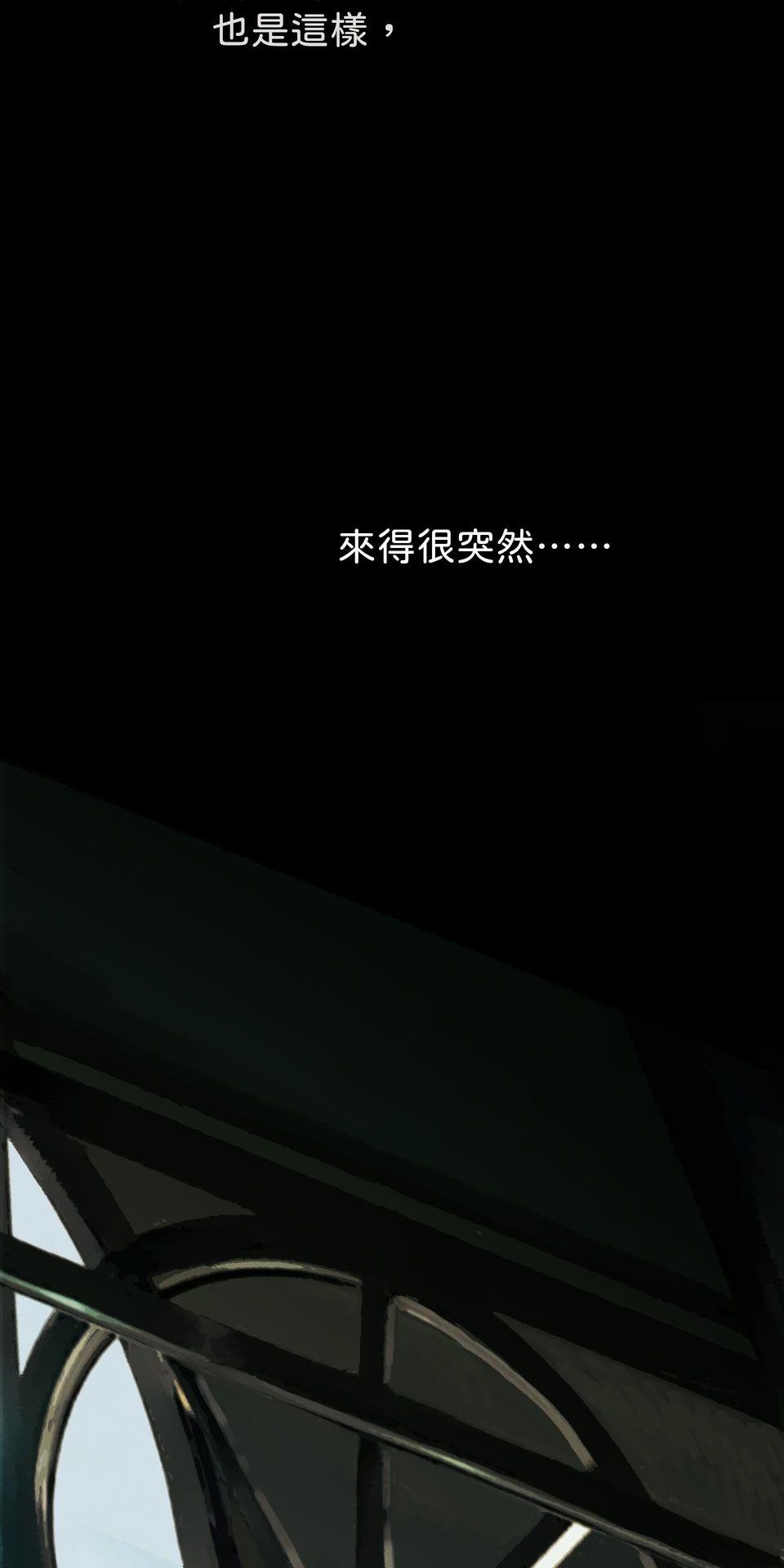 愛的B面—理想混蛋Bestards樂團精選 滯留鋒（上） 第29页