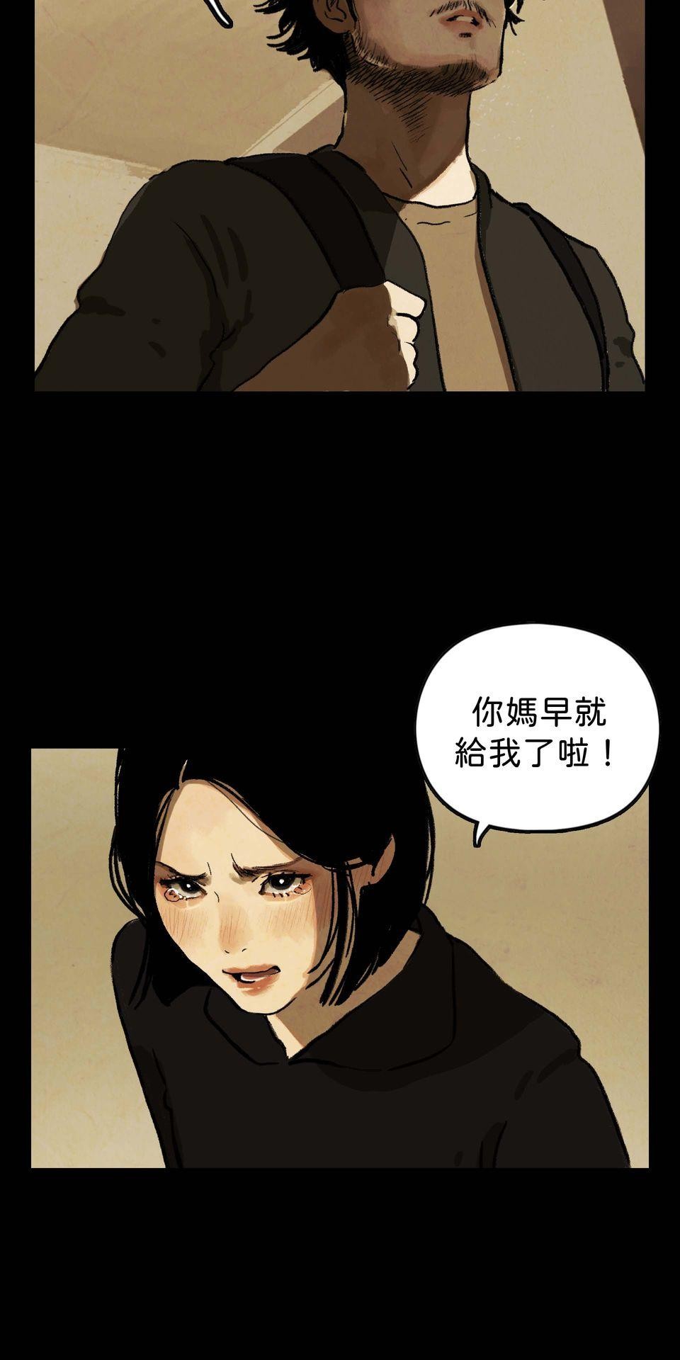 愛的B面—理想混蛋Bestards樂團精選 滯留鋒（上） 第58页