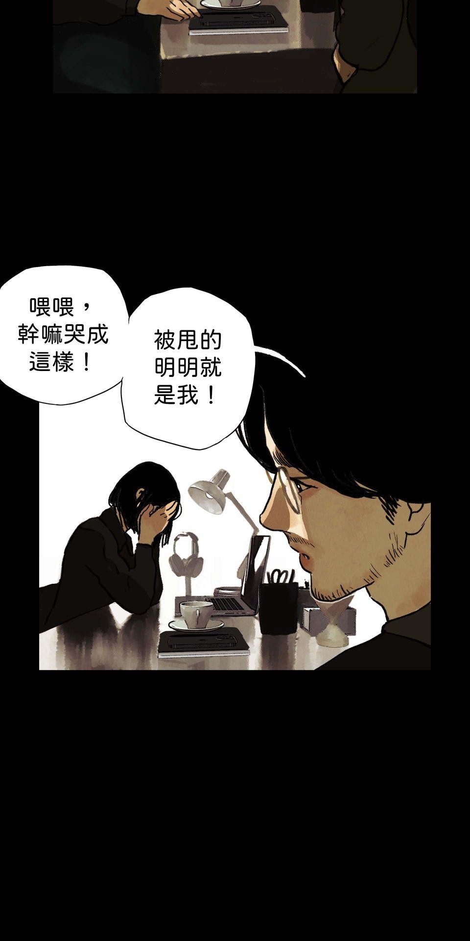 愛的B面—理想混蛋Bestards樂團精選 滯留鋒（上） 第60页