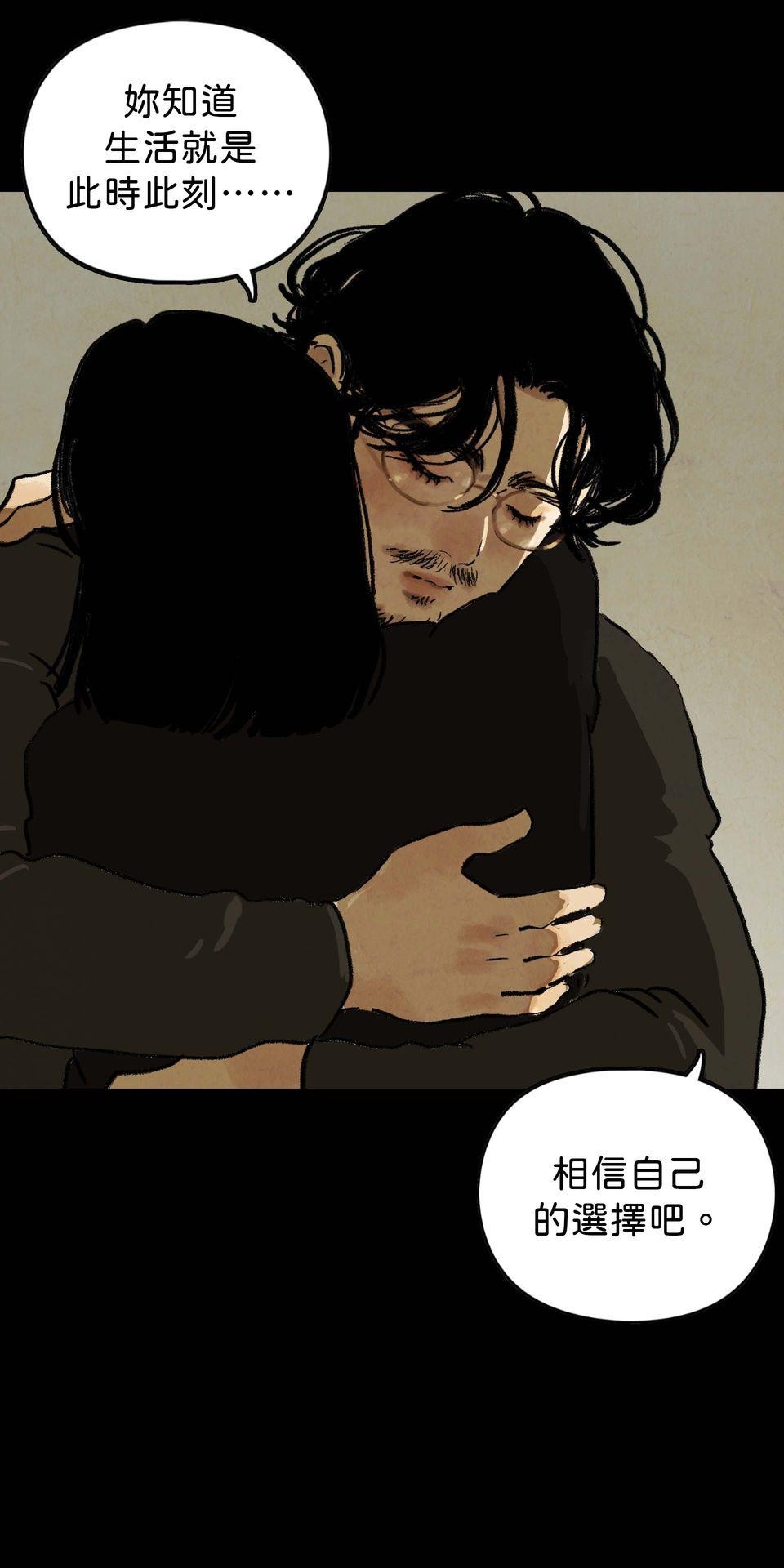 愛的B面—理想混蛋Bestards樂團精選 滯留鋒（上） 第63页