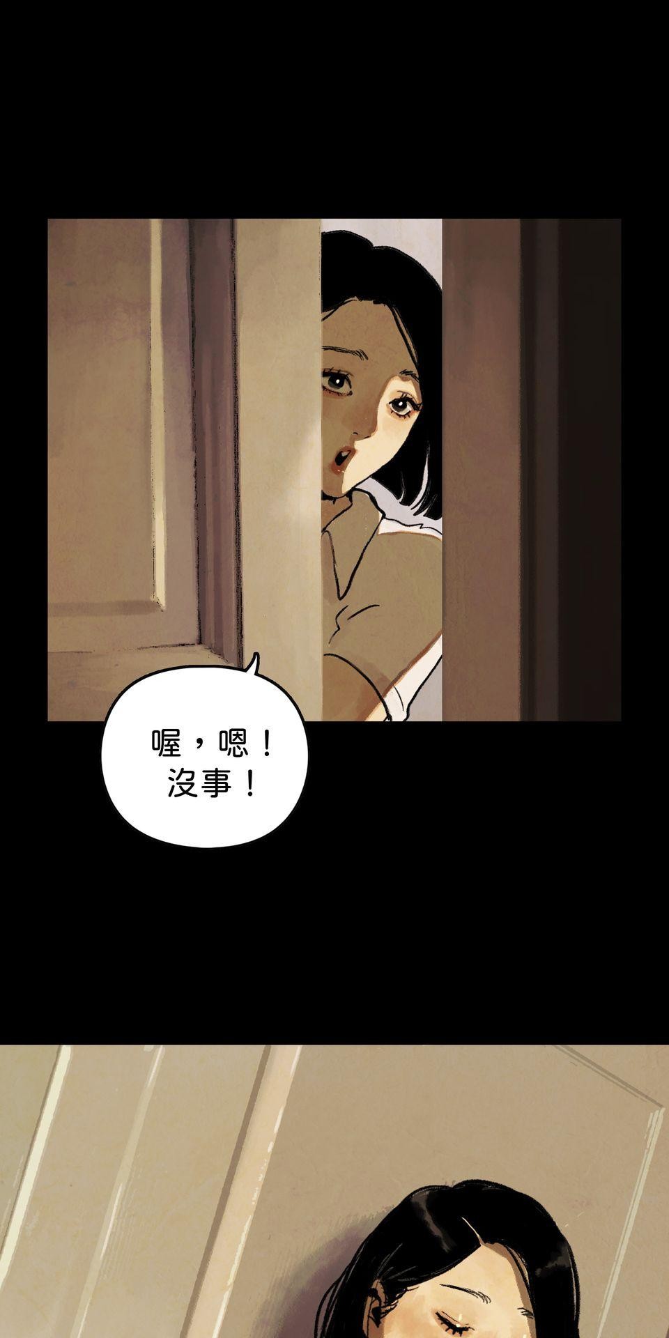 愛的B面—理想混蛋Bestards樂團精選 滯留鋒（下） 第3页