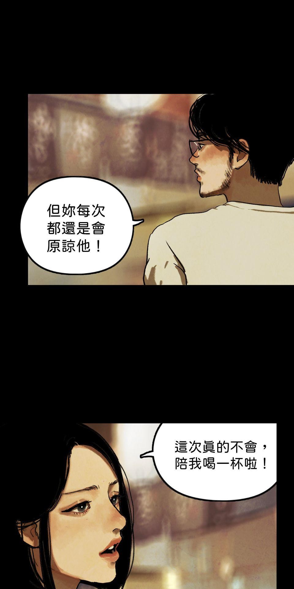 愛的B面—理想混蛋Bestards樂團精選 滯留鋒（下） 第26页