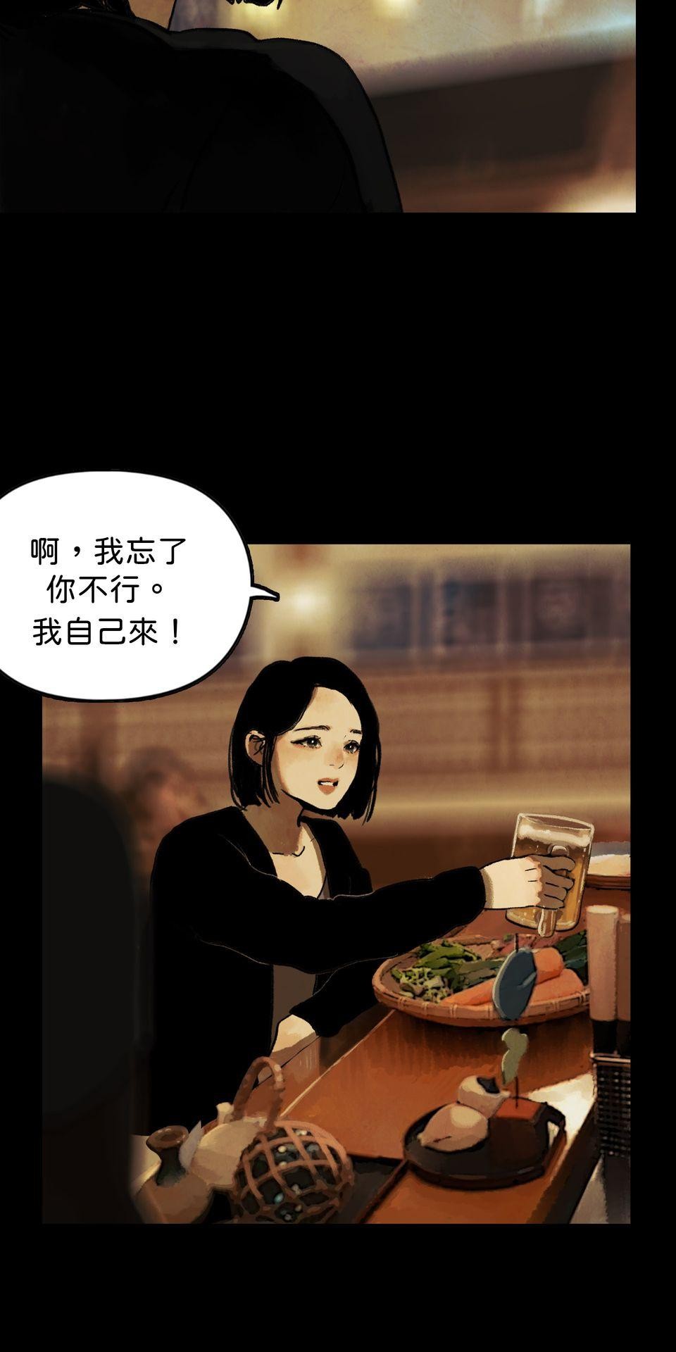 愛的B面—理想混蛋Bestards樂團精選 滯留鋒（下） 第27页