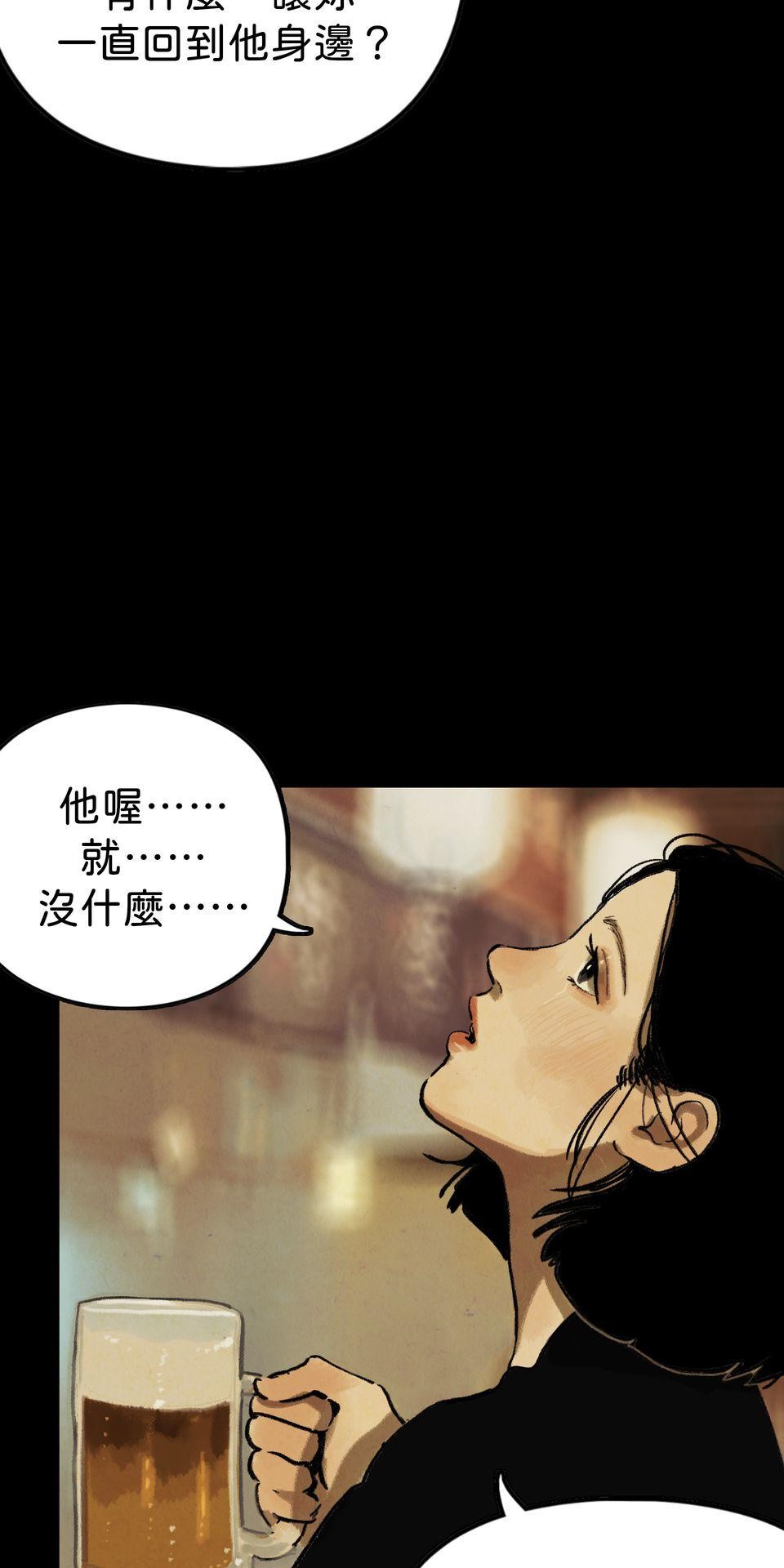 愛的B面—理想混蛋Bestards樂團精選 滯留鋒（下） 第30页