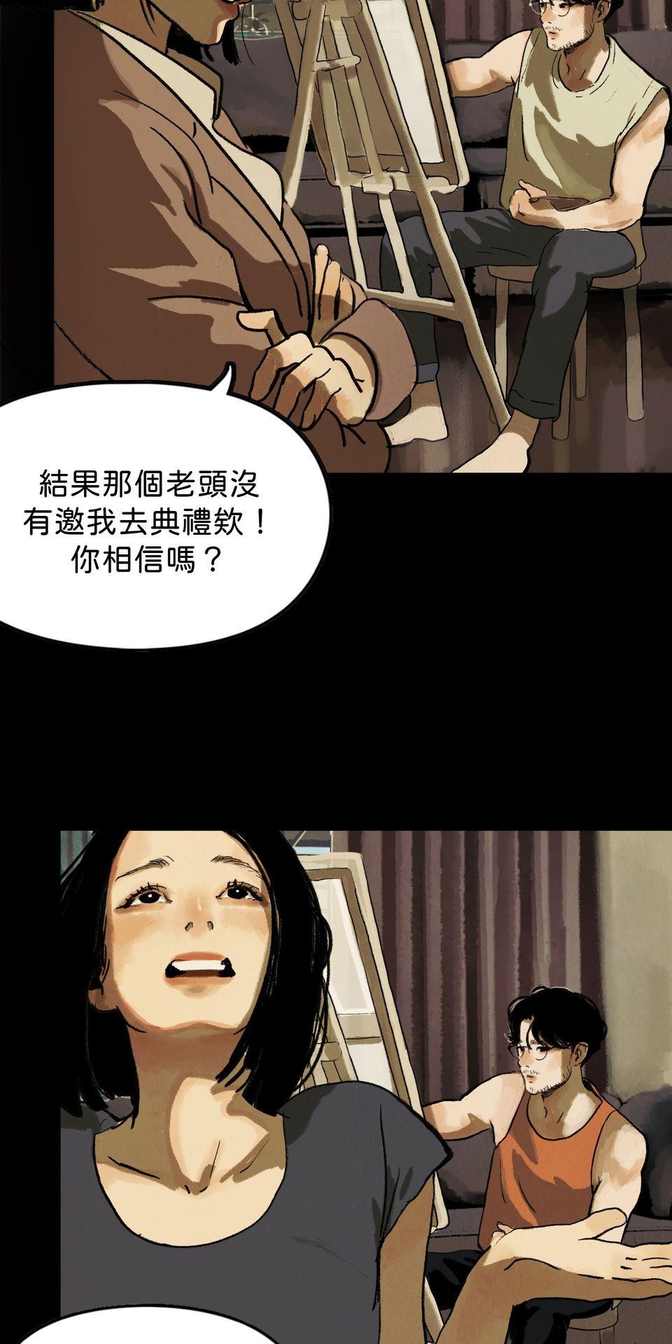 愛的B面—理想混蛋Bestards樂團精選 滯留鋒（下） 第47页