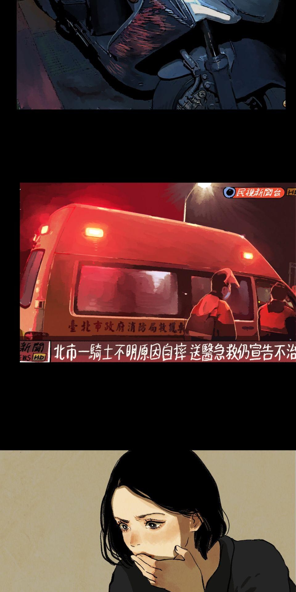 愛的B面—理想混蛋Bestards樂團精選 滯留鋒（下） 第62页