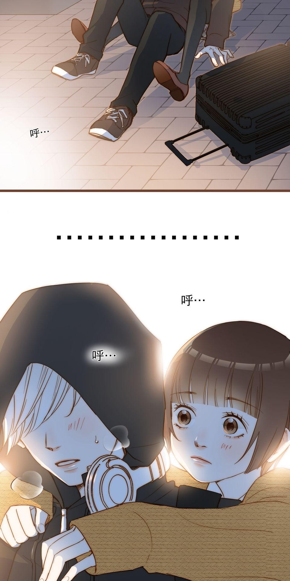 難搞的戀愛體質 EP2 第73页