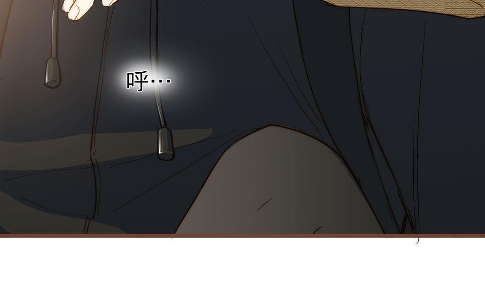 難搞的戀愛體質 EP2 第74页