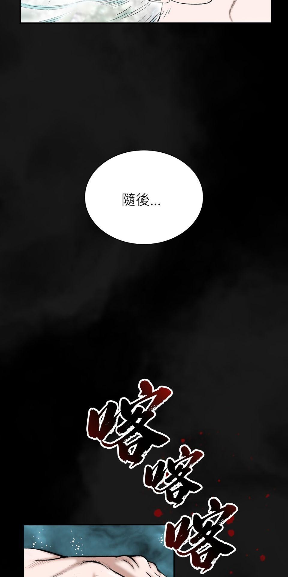 料理江湖 第1話　脫胎換骨，太上教主！ 第38页