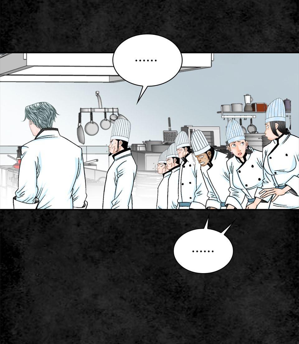 料理江湖 第3話　是天才還是瘋子？ 第38页